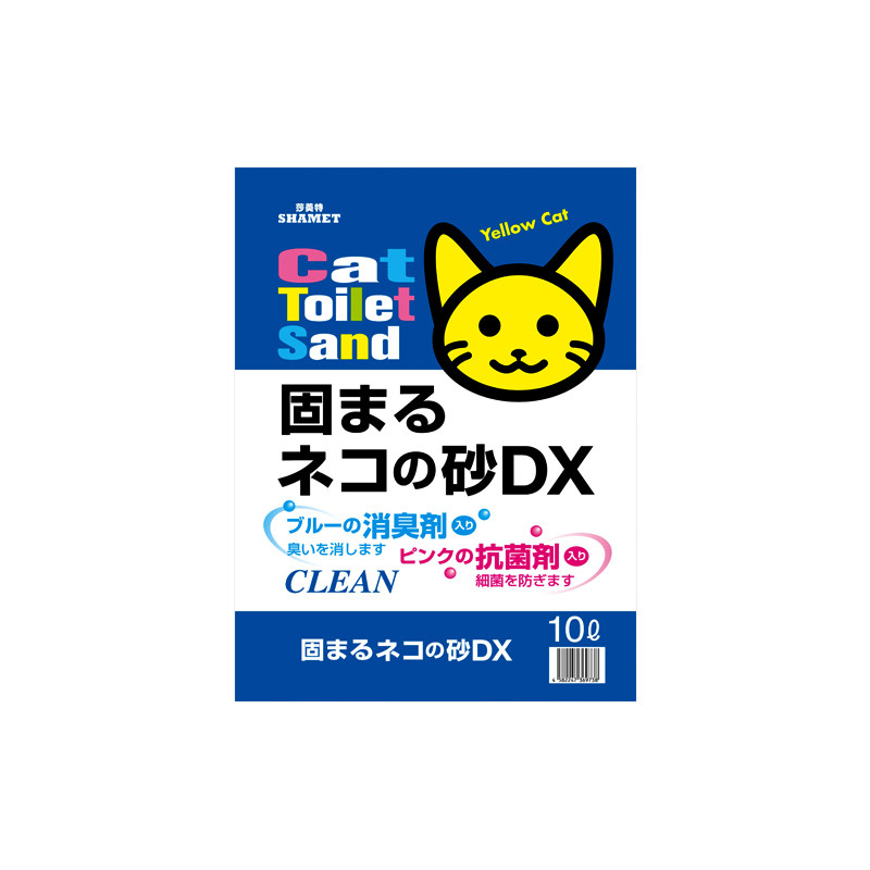 日本莎美特膨润土猫砂2包沙美特猫沙防臭无尘矿砂土包邮20斤狗砂