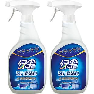 绿伞瓷砖清洁剂卫生间浴室清洗剂660g*2瓶地砖地面玻璃除水垢