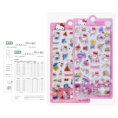 三丽鸥hellokitty立体3d浮雕贴纸