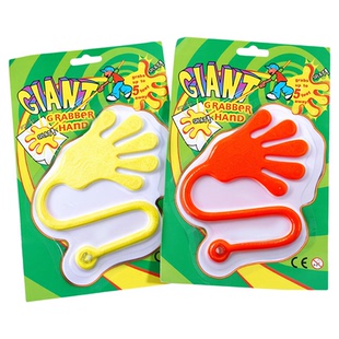 大号粘粘手掌怀旧童年粘钱游戏道具小巴掌沾沾黏黏拍拍乐儿童玩具