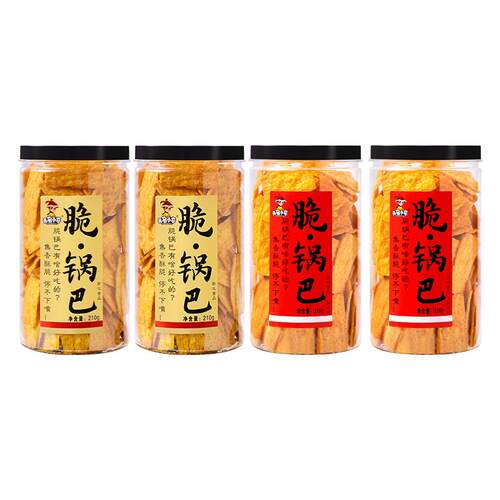 无名小卒脆锅巴桶装粗粮锅巴办公室网红小吃追剧零食花椒膨化食品