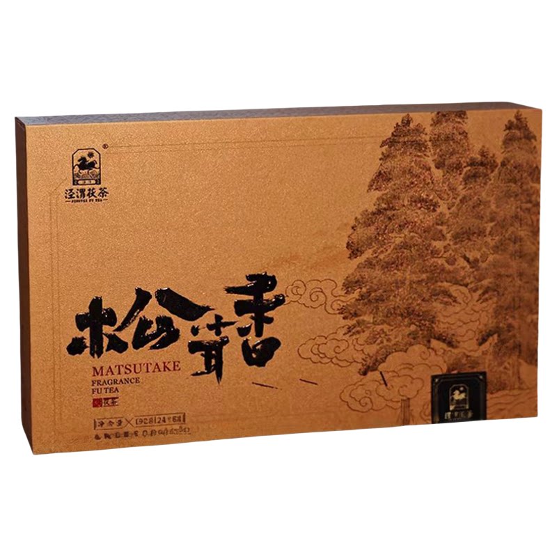 泾渭茯茶松茸香礼盒陕西特产官茶金花茯茶块泡小袋礼盒泾阳茯茶叶