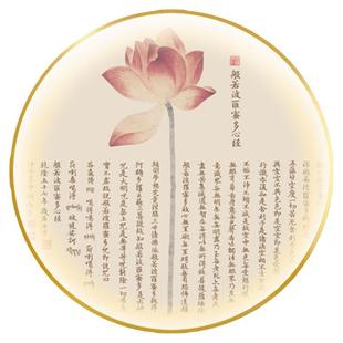 圆形发光LED灯带晶瓷装饰画客厅书房佛堂背景墙莲花心经挂画壁画