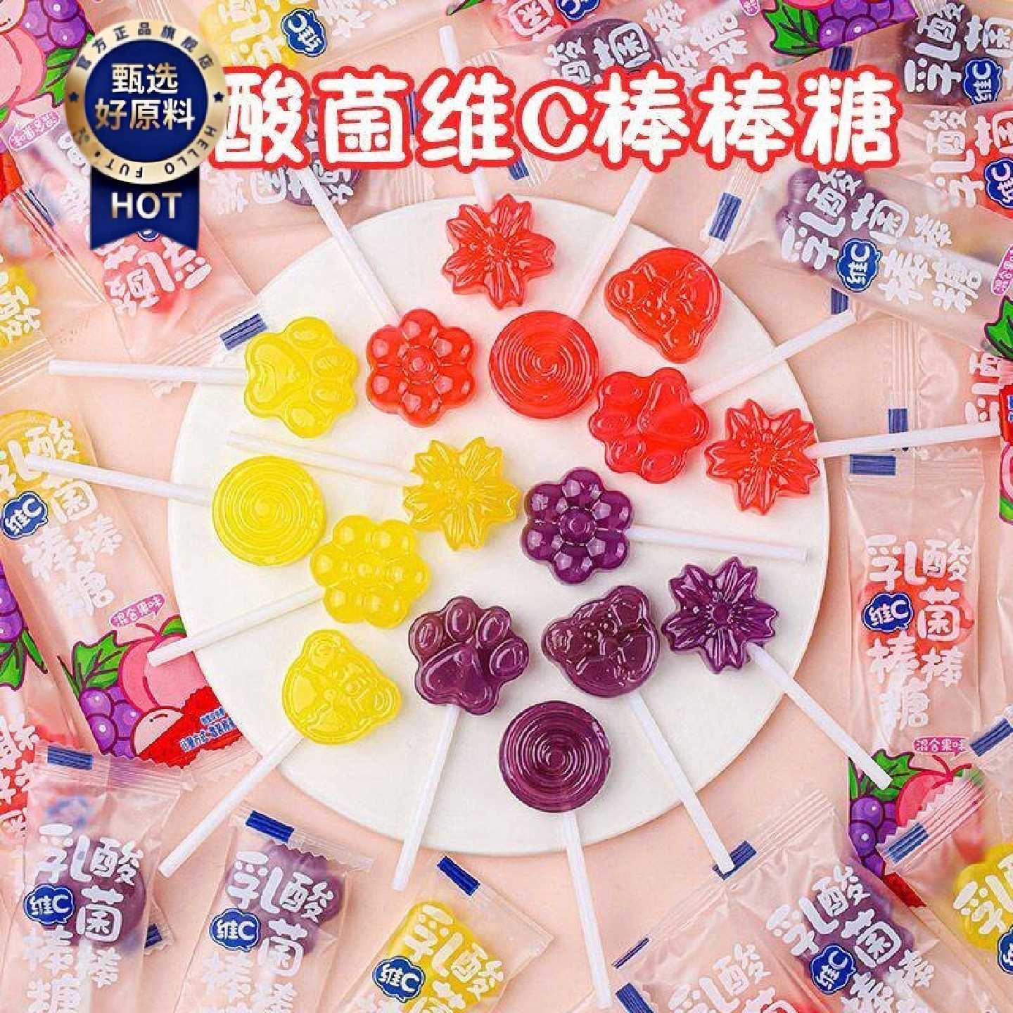 乳酸菌维c棒棒糖可爱猫爪水果味糖果儿童小零食节日礼物礼盒硬糖