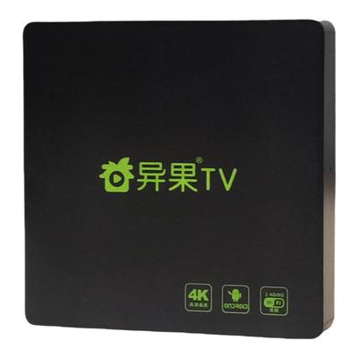 奇异果大内存wifi高速网络机顶盒