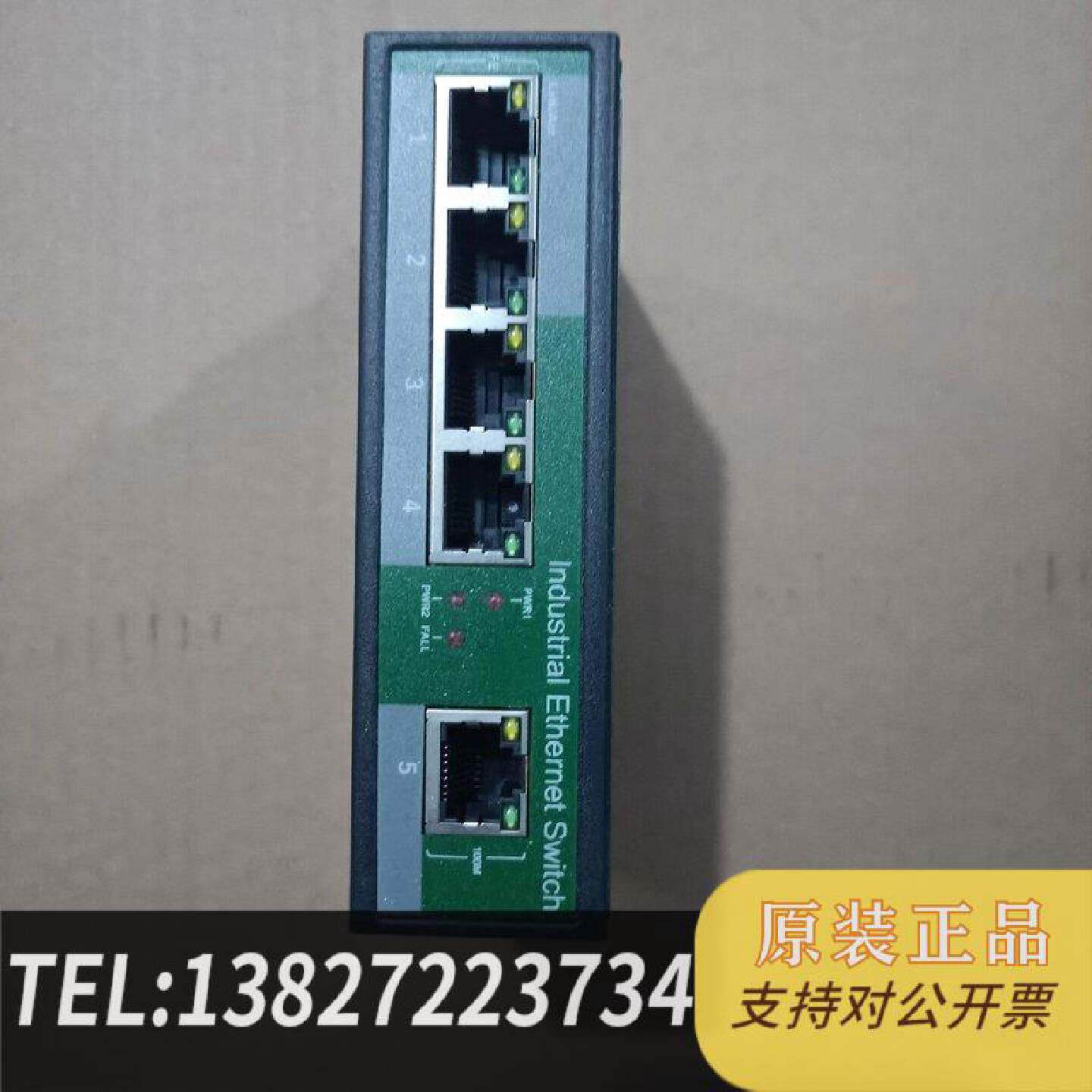 原装正品欧柏以太网交换机，型号D805F，，装机无忧，现货议价