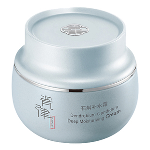 瓷律面霜女保湿滋润熬夜专用擦脸霜护肤品官方旗舰店正品