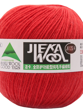 三利正品100%宝宝中粗丝光毛线