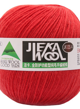 三利正品100%宝宝中粗丝光毛线