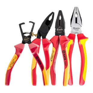 世达VDE绝缘老虎钳6/8寸钢丝钳电工专用钳子耐高压水泵钳剥线钳子