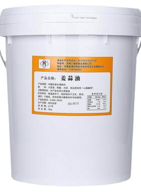 五谷鱼粉姜蒜油金黄蒜蓉酱调味料