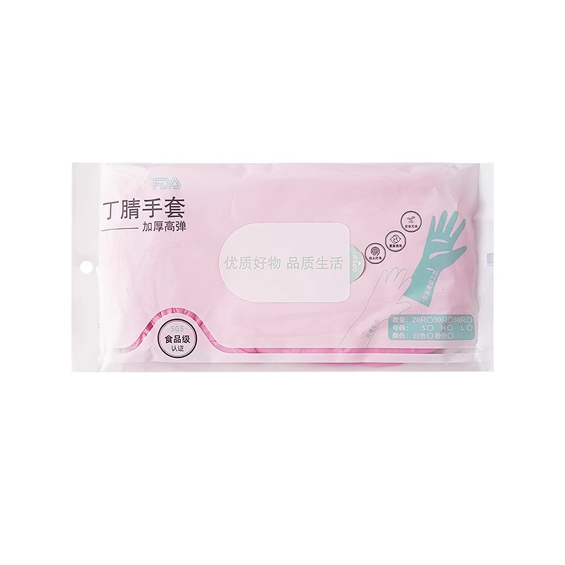 耐用型丁腈橡胶一次性手套