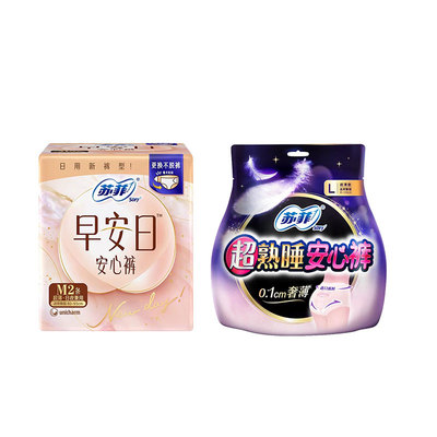 特价日夜用安心裤姨妈期防侧漏