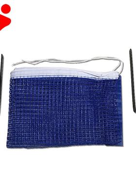 REGAIL乒乓球网架球台网乒乓球网架简易网组合便携支架网架+