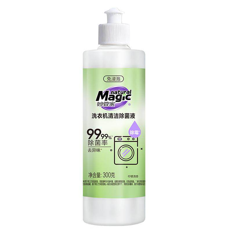 妙管家洗衣机清洁剂除菌除霉300g