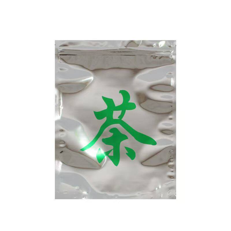 茗茶自封袋镀铝商用自封分装