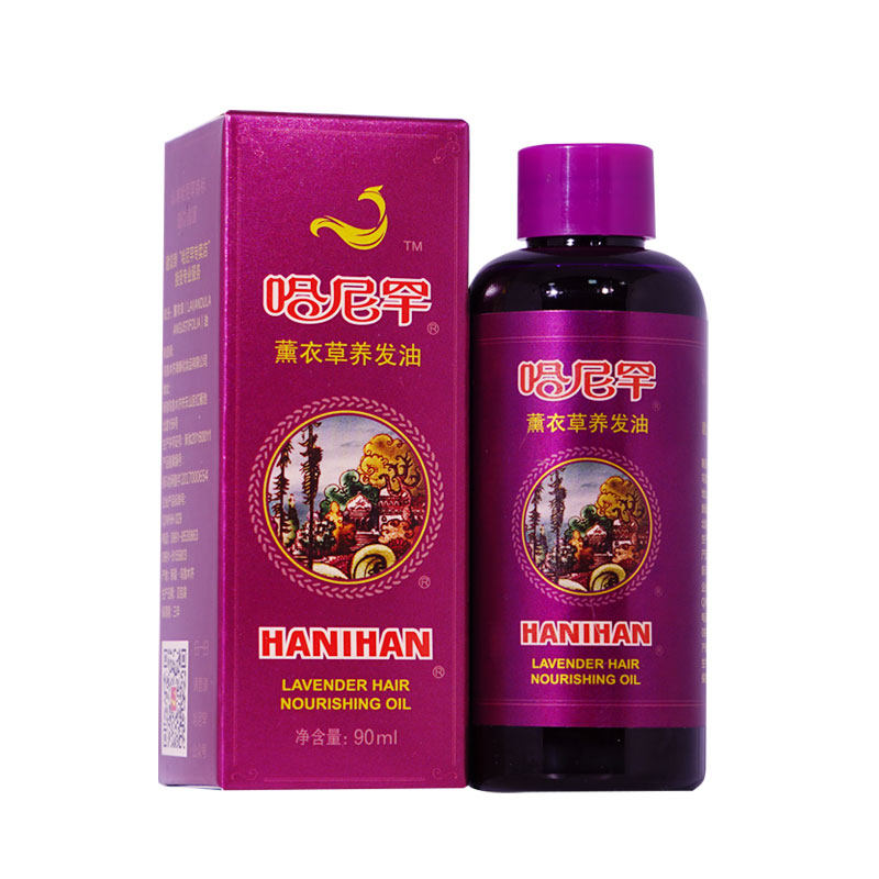 天然哈尼罕植物精油固色养发护发