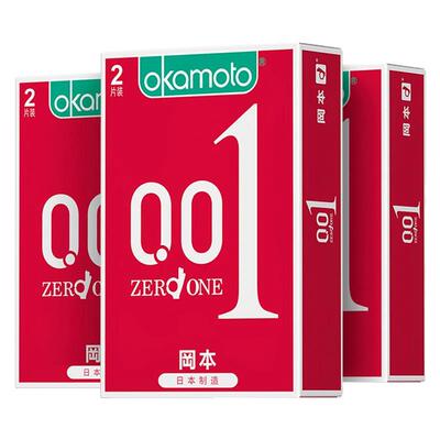 冈本001避孕套正品旗舰店安全套超薄裸入0.01官方情趣男用避y育润