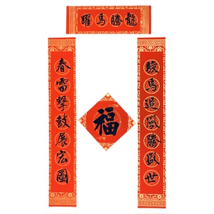 2026新年手写春联定制马年新款春联入户门联春节装饰传统手写对联