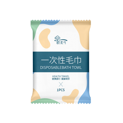 一次性毛巾独立包装酒店旅行批发