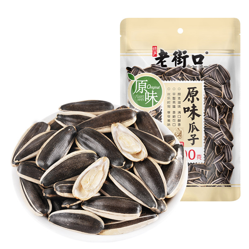 老街口原味瓜子500g大颗粒新货原香葵花瓜籽坚果炒货休闲零食健康
