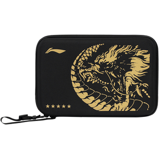 李宁乒乓球包新款专业收纳运动包球拍专用保护套男女便携硬壳拍套