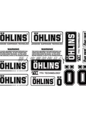 欧林斯Ohlins减震避震器