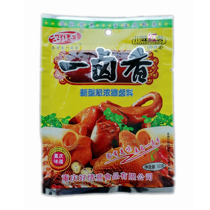 整箱商用卤料情意川味牛肉鸡爪