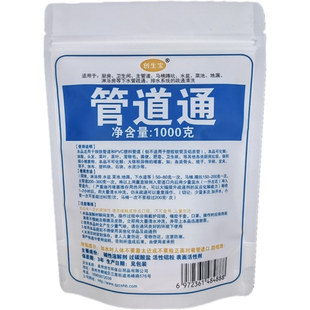 强力管道通疏通剂下水道通渠粉厨房马桶厕所除臭堵塞毛发分解剂