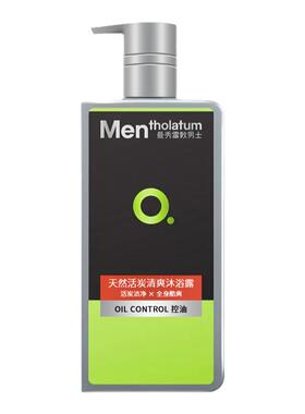 曼秀雷敦男士沐浴露清洁补水留香