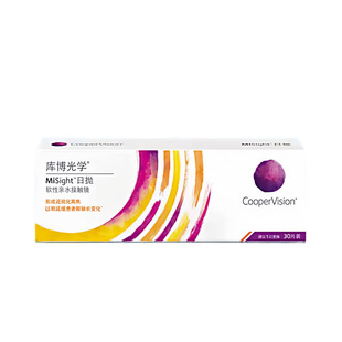 【自营】库博光学日抛MiSight离焦软镜30片透明近视防控隐形眼镜