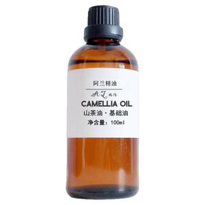 山茶油100ml基础油婴幼儿护肤油