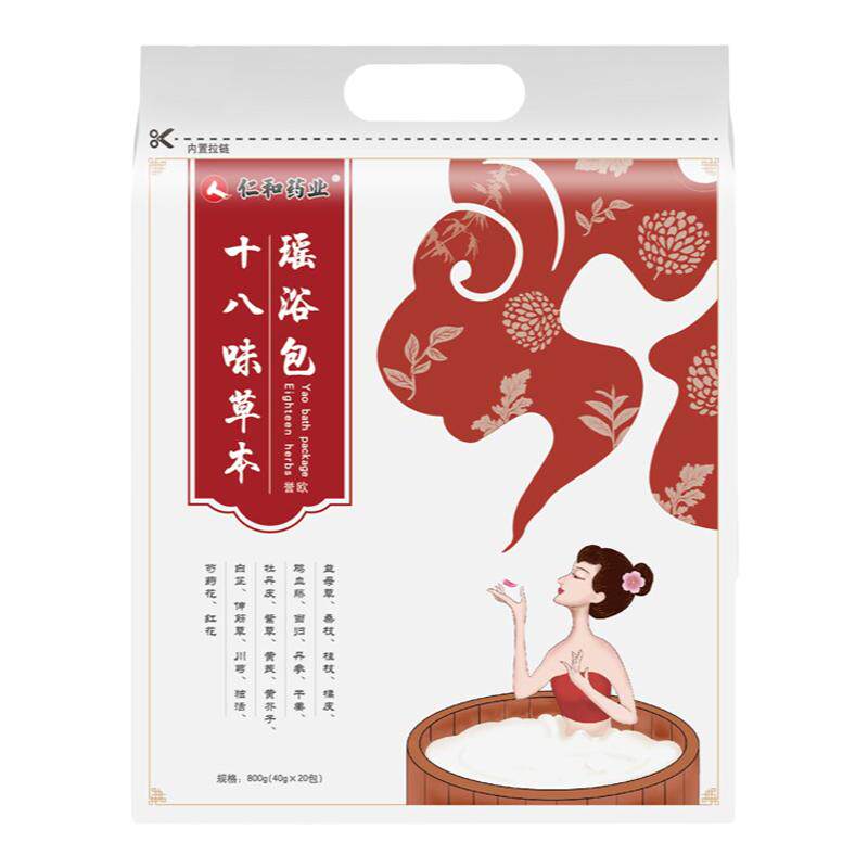 药房爆款丨正宗瑶浴泡澡包热销！