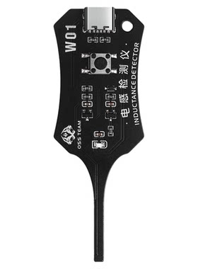 W01电感测试仪高精度维修手机主板感应故障排查电磁感应仪