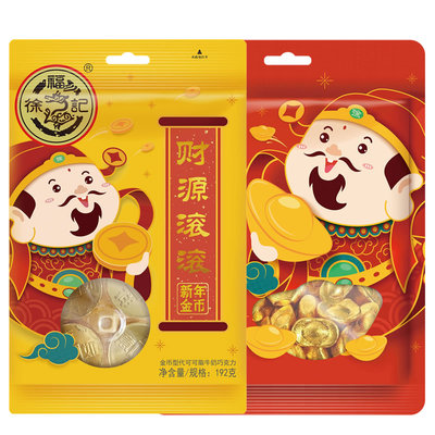徐福记新年金币巧克力组合装年货