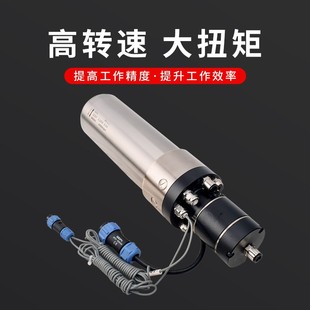 自动换刀主轴ISO20系列 数控雕刻电主轴 自动换刀加工中心电主轴