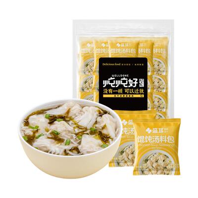 盛耳馄饨汤料包紫菜虾皮小包装独立云吞混沌调料包速食冲泡即食