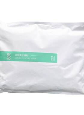 索尔SOR舒缓修护面膜粉蓝膜白膜