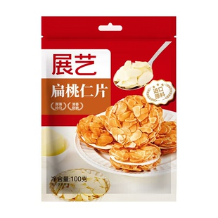 扁桃仁片100g 去皮巴旦木非杏仁片diy糯米船蛋糕装饰烘焙专用材料