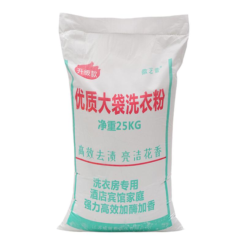 洗衣粉包邮大包装正品机洗专用