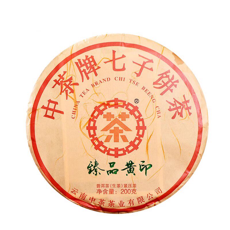 中茶云南普洱茶普洱生茶
