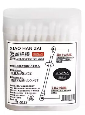 棉签掏耳朵专用不掉毛家用一次性