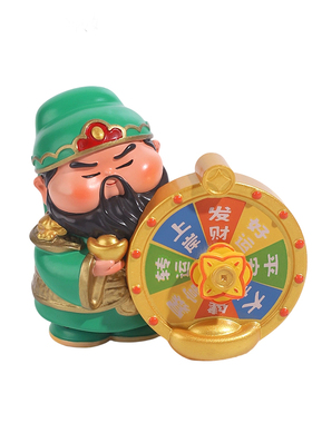 关二爷保平安招财桌面摆件关公