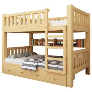 全实木高低床儿童上下床双层床宿舍成年大人上下铺子母床两层木床