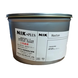 NIK全新包装HOSTON胶印油墨污染防止剂满版实底印刷调墨膏印刷