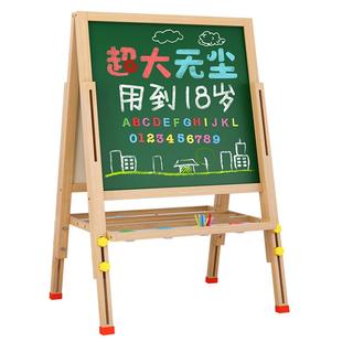 小黑板家用教学可擦儿童画板写字板小学生粉笔画木质涂鸦磁性画架