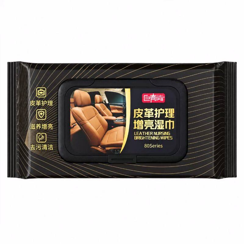 皮革清洁湿巾免水洗皮具更好打理