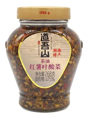 湖南特产下饭菜农家自制超市同款