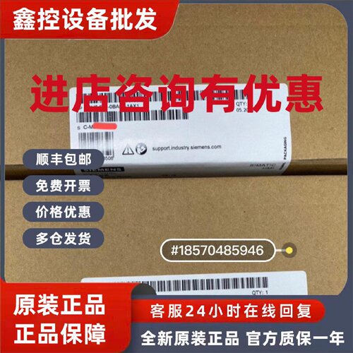 议价6AV6642-0BA01-1AX1触摸屏，现货，需要联系，产品质保。