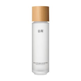 谷雨光感水提亮精华水美白补水保湿爽肤水化妆湿敷护肤水